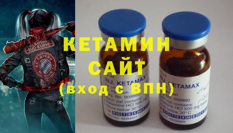 дарнет шоп  Мензелинск  КЕТАМИН ketamine 